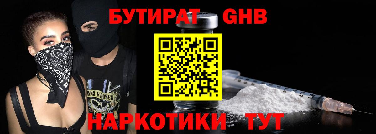 Мефедрон кристаллы  Кокаин  Мурманск  Вход с VPN  ГАШ  Канабис  COCAIN 