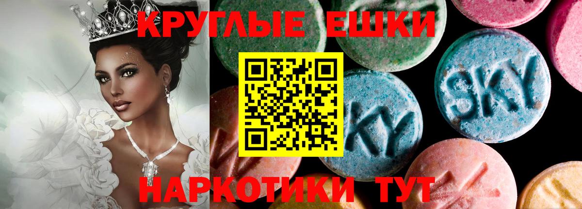 Мурманск  Ecstasy Cube  Экстази  Вход с VPN 