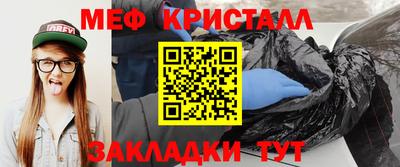 трава Татарск