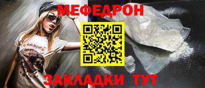 трава Татарск