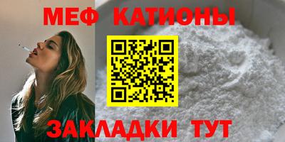 трава Татарск