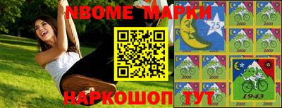 трава Татарск