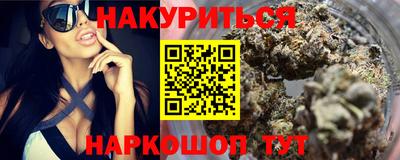 трава Татарск