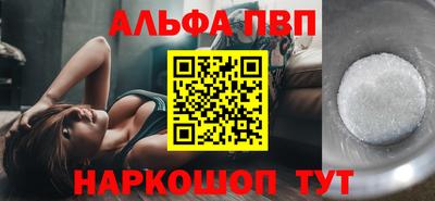 трава Татарск
