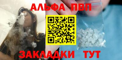 трава Татарск