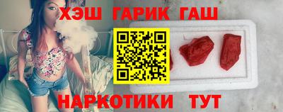 трава Татарск