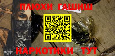 трава Татарск