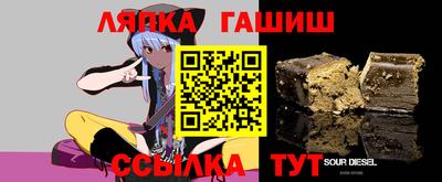 трава Татарск