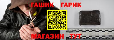 трава Татарск