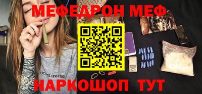 трава Татарск