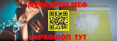 трава Татарск