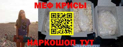 трава Татарск