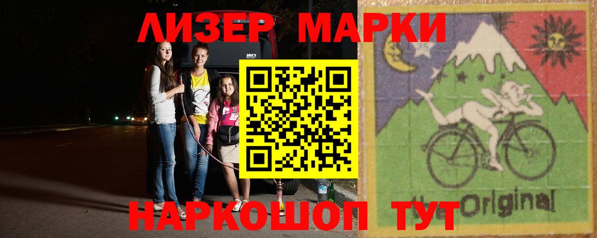 Мурманск  Лсд 25 экстази кислота  Лсд 25 экстази  Вход с VPN 