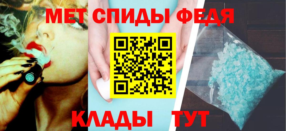 Первитин винт Мурманск