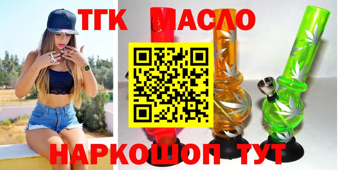 Cocaine Мурманск