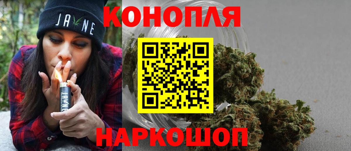 Марихуана марихуана  Каннабис конопля  Мурманск  Вход с VPN 